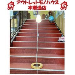 札幌【IKEA 1灯 フロアライト 15621】高さ約115cm...