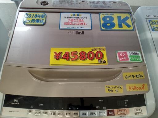 「HITACHI」8k全自動洗濯機（インバーターモデル）★2018年製　【クリーニング済・6ヶ月保証付】　管理番号70206