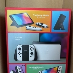 新品.未開封Nintendo Switch 有機ELモデルJoy-Con(L)/(R)ホワイト
