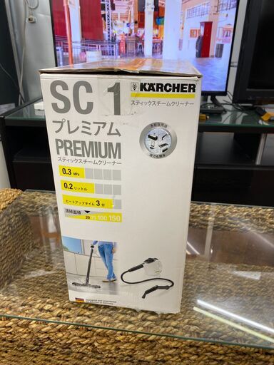 【リサイクルショップどりーむ天保山店】●2601●　スチームクリーナー