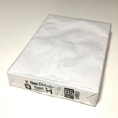 【販売済】コピー用紙 B5 500枚(450枚)