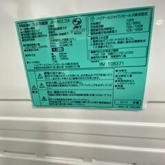 【リサイクルショップどりーむ天保山店】●2717●　冷蔵庫　ハイアール　232L　