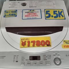 大阪市送料無料‼️洗濯機 2019年製 SHARP 6kg クリーニング済 取りに来られる方限定！！】SHARP 2019年製 全自動洗濯機