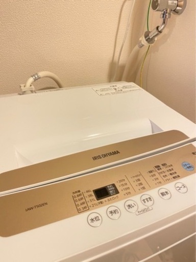 【2020年製】アイリスオーヤマ　全自動洗濯機 5.0kg IAW-T502EN