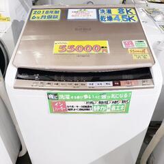 HITACHI（日立）洗濯乾燥機 （洗濯8K / 乾燥4.5K）インバーターモデル 