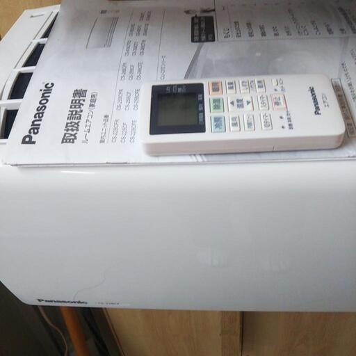2019年 パナソニック CS-22HFE6-W 2.2KW 主に6畳 喜ばしく 