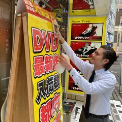 DVD＆ネットルーム　フロント受付アルバイトスタッフ　金太郎 貝塚店