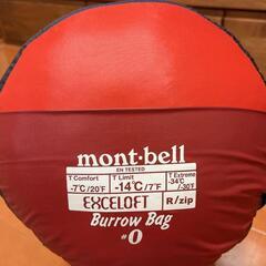 バロウバック＃0 美品