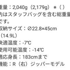 バロウバック＃0 美品