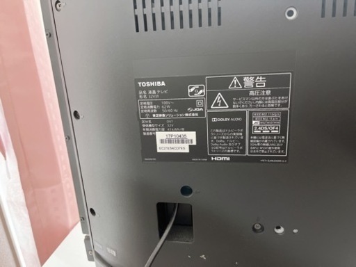 REGZA32型Blu-rayDIGAセット価格！値引き可能！