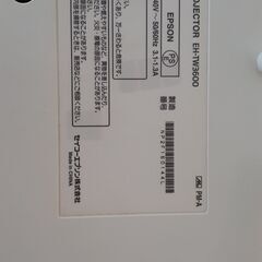 EPSON TW3600➕ 天吊りキット (SANYO POA-CHS-US01)