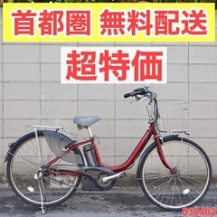 ?首都圏無料配送?⭐️格安⭐ ?首都圏無料配送?⭐️