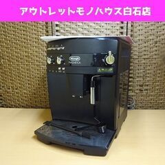 デロンギ マグニフィカ 全自動コーヒーマシン ESAM03110...
