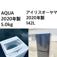 ★🌟送料・設置無料★  2020年製✨家電セット 冷蔵庫・洗濯機...