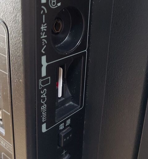 東芝REGZA 32型 録画機能