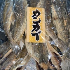 【ネット決済・配送可】【大容量295g‼️】北海道産カンカイ　魚...