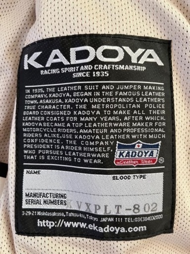 最終値下】カドヤ パンチングレザージャケット | no-sweat.com.co