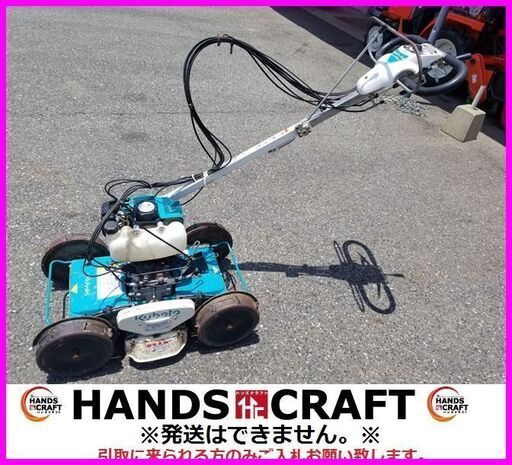 引取限定 クボタ GC-K401EX 自走式草刈機 カルマックス 刈幅