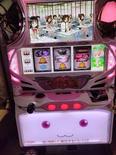まどか☆マギカ　初代　実機　スロット