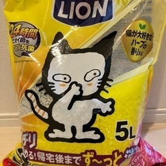 猫の砂　新品　格安で