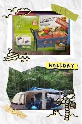 引き取り限定】キャンプ用品セットまとめて