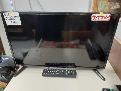 【 引取先決まりました！ 】neXXion ネクシオン 2019年製 HDD搭載 24V型 液晶テレビ FT-A2408HB お店までご来店をお待ちしております！
