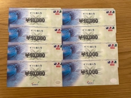 日本旅行　ギフト券　62000円分