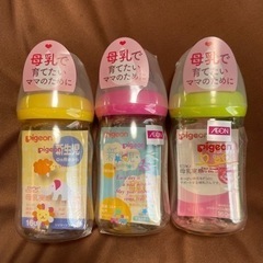 ②【新品未使用】母乳実感 ピジョン 哺乳瓶 プラスチック 160ml