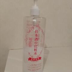 化粧水　菊正宗　日本酒化粧水