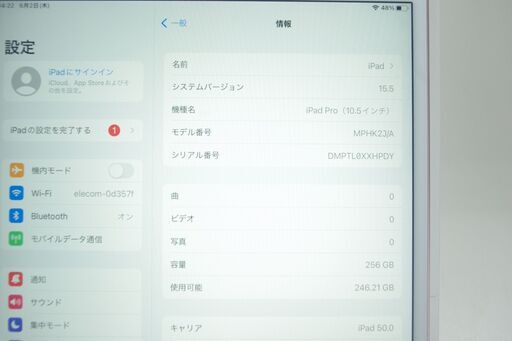 【Wi-Fi+Cellular】iPad Pro 10.5インチ (MPHK2J/A) 256GB/ローズゴールド - パソコン
