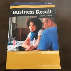 Business result 英語　参考書　本