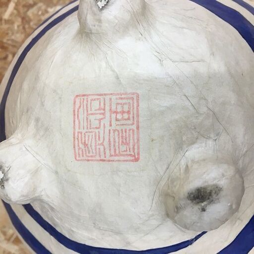 Wa154 張り子 鯛皿・鯉鉢 2点セット 平野明