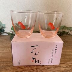 【未使用品】片岡鶴太郎★オリジナルペアグラス／さくらんぼ