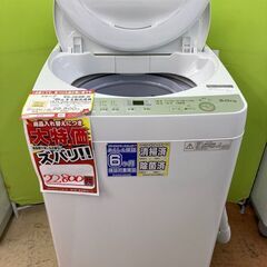 ☆ジモティ割あり☆7kg洗濯機 アクア AQW-V7M 2021年製【joh1363】