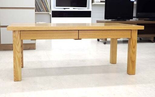 北海道 千歳市/恵庭市 無印良品 木製ローテーブル3 タモ材 センターテーブル 座卓テーブル 引き出し付 家具