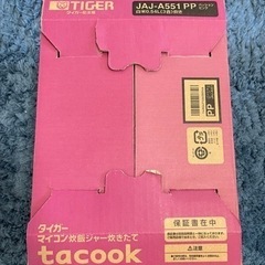 TIGER炊飯器