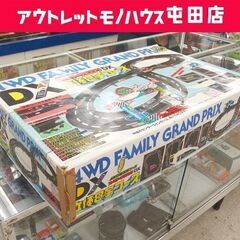 ミニ四駆 立体８の字コース ファミリーグランプリDX 競技用コー...