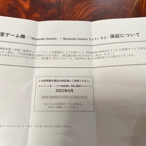 レコード　創価学会第二代会長戸田城聖先生の教え　御書講義の部No.10〜15 sddefault.jpg?v=64896c0d