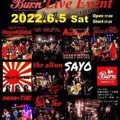 Burn☆LIVE☆EVENT　2022.6.5 sun　