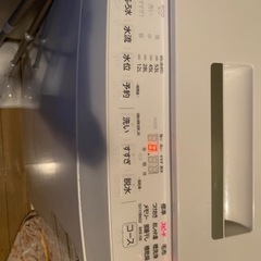 【1〜2人暮らし用】全自動洗濯機