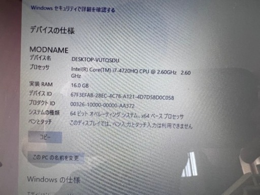 東芝dynabook AZ87 17インチ i7／16G／1TB／BD／Radeonグラボ ゲーミング