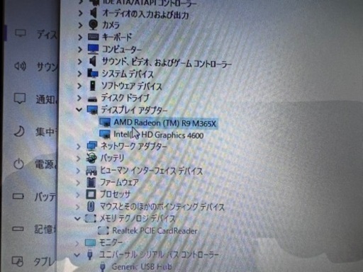 東芝dynabook AZ87 17インチ i7／16G／1TB／BD／Radeonグラボ ゲーミング