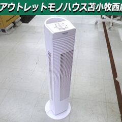 タワー扇風機 TEKNOS TF-820 スタイリッシュ 夏家電...