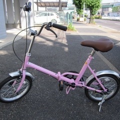 ピンク色　折りたたみ自転車