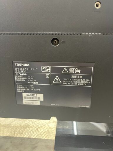 32型テレビ 東芝 325S 2012年購入【安心の3ヶ月保証】自社配送時代引き可(現金、クレジット、スマホ決済対応)