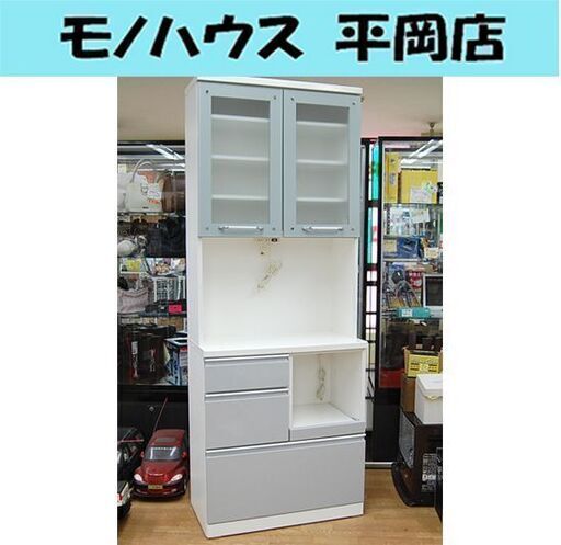 レンジボード 幅80×奥行42×高さ211cm ホワイト系 キッチン収納 キッチンボード 札幌市 清田区 平岡