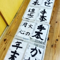 書道教室 - 日本文化