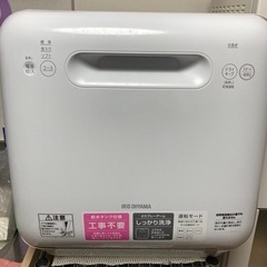 【ネット決済】アイリスオーヤマ食洗機(工事不要 置き型 タンク式...