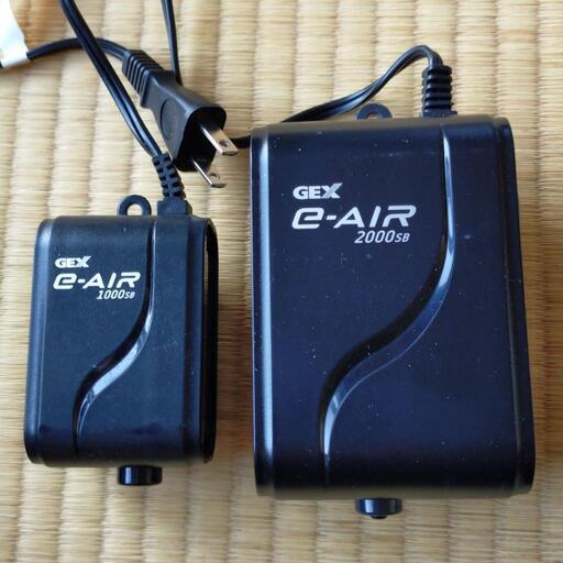 まとめ E Air 00sb 5セット Vitalitafisio Com Br