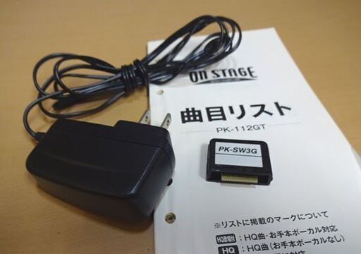 カラオケ オンステージセット PK-112GT ペアマイク PK-U1 カラオケ オンステージセット PK-112GT ペアマイク PK-U1（動作